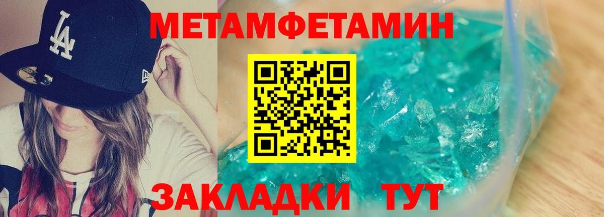 Тихвин  АМФЕТАМИН  Вход с VPN  АМФЕТАМИН Розовый 