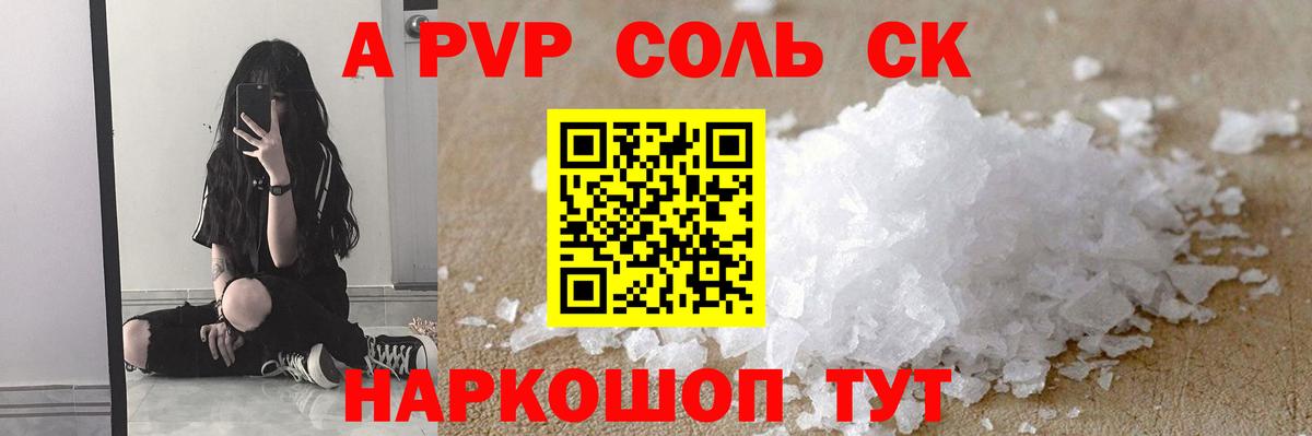 А ПВП СК Тихвин