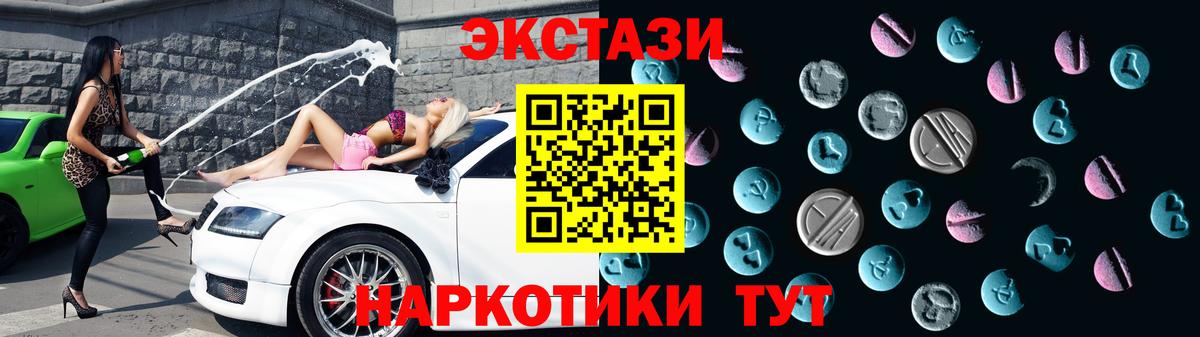 Ecstasy диски  Ecstasy бентли  Вход с VPN  Тихвин 