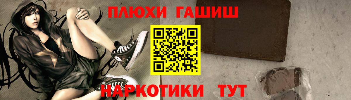 Гашиш индика сатива  ГАШ  Вход с VPN  Тихвин  где продают   Гашиш AMNESIA HAZE 