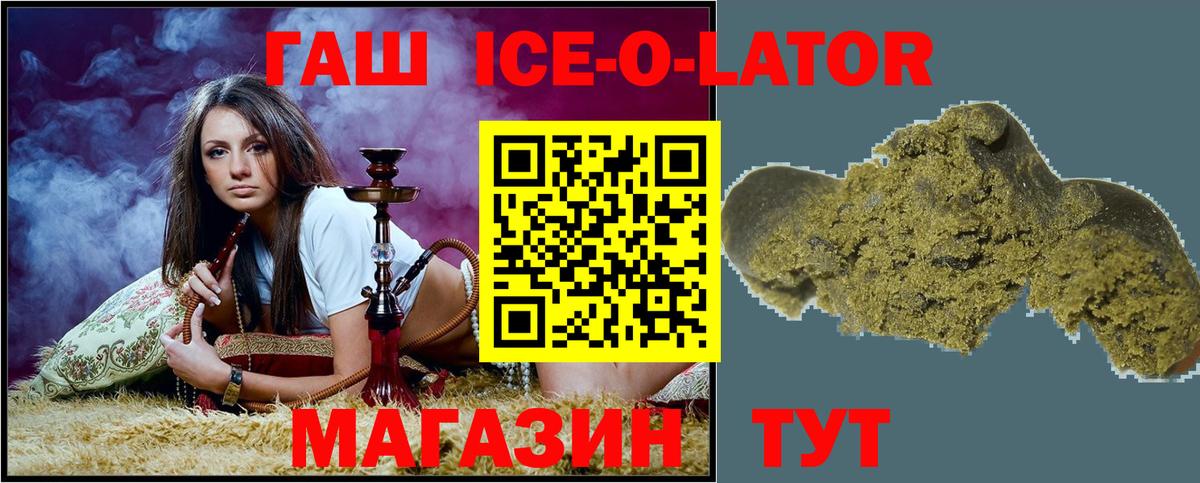 ГАШИШ гашик Тихвин
