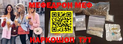 мдма Новозыбков