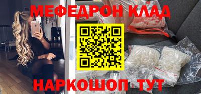 первитин Новодвинск