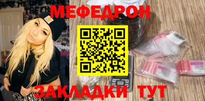 прущие грибы Новокубанск