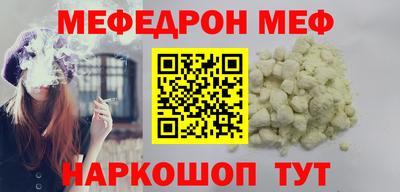 прущие грибы Новокубанск
