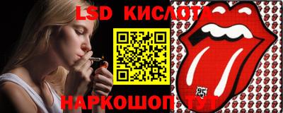 прущие грибы Новокубанск