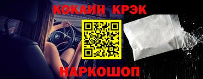 прущие грибы Новокубанск