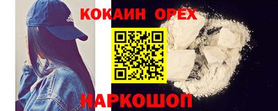 мдма Новозыбков
