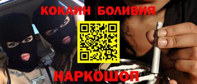 первитин Новодвинск
