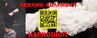 первитин Новодвинск