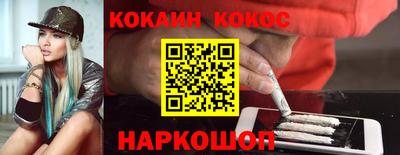 прущие грибы Новокубанск