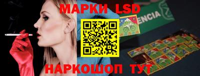 первитин Новодвинск