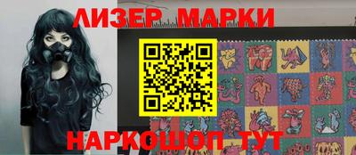 прущие грибы Новокубанск