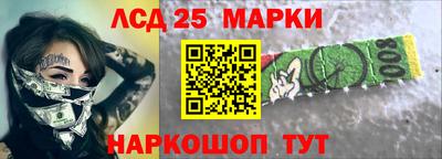 мдма Новозыбков