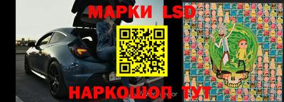 прущие грибы Новокубанск