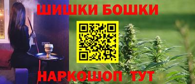 прущие грибы Новокубанск