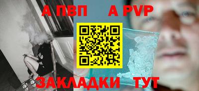 первитин Новодвинск