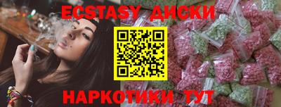 мдма Новозыбков