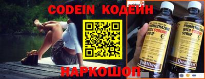 прущие грибы Новокубанск