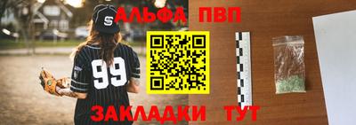 прущие грибы Новокубанск