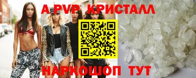 первитин Новодвинск