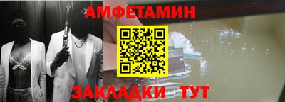 мдма Новозыбков