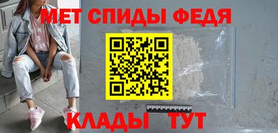 первитин Новодвинск
