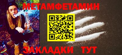 прущие грибы Новокубанск