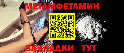прущие грибы Новокубанск