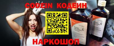 прущие грибы Новокубанск
