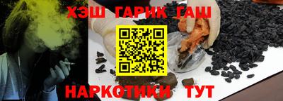 прущие грибы Новокубанск