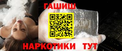 прущие грибы Новокубанск