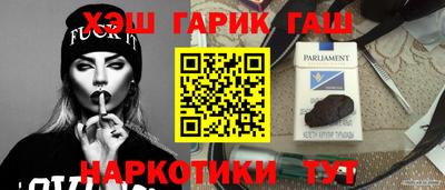 прущие грибы Новокубанск