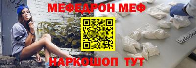 первитин Новодвинск