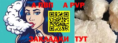 прущие грибы Новокубанск