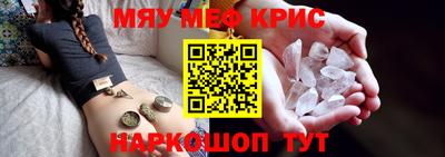 первитин Новодвинск