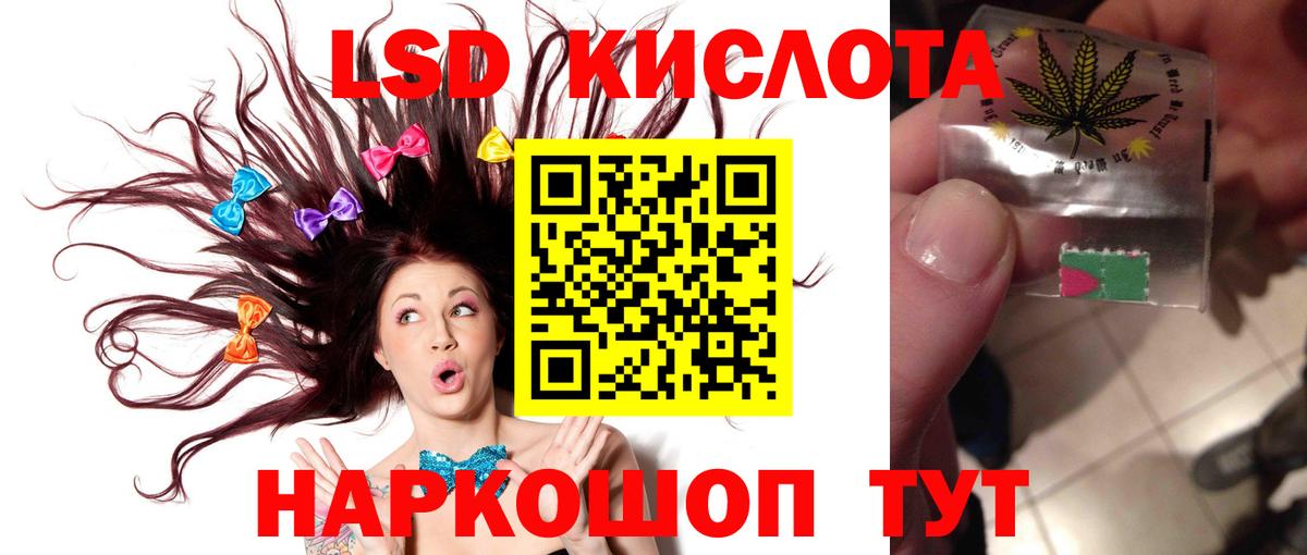 ЛСД экстази ecstasy Тихвин
