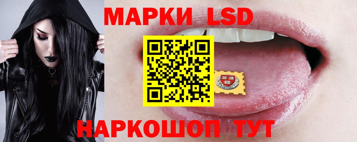 LSD-25 экстази кислота  Вход с VPN  Тихвин  ЛСД экстази ecstasy 