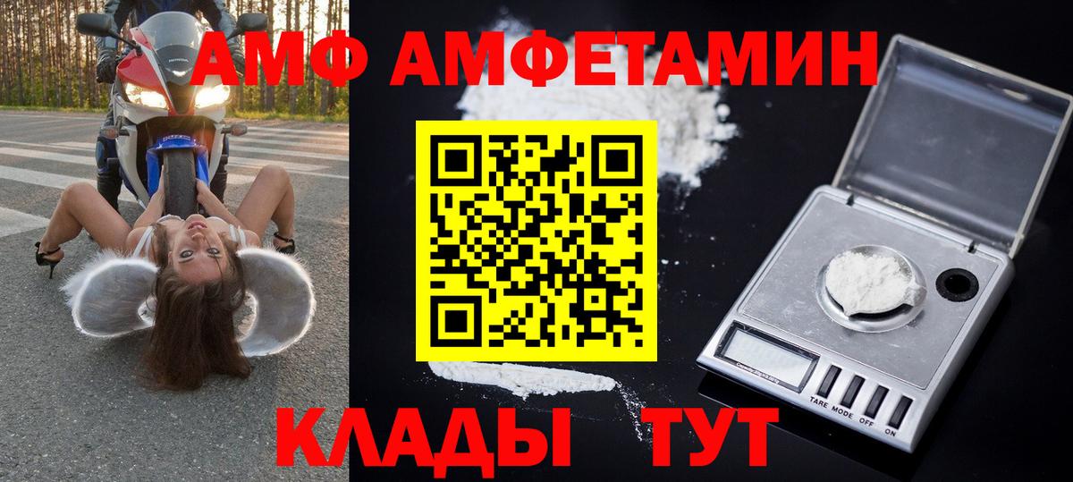 Тихвин  МЕТАМФЕТАМИН винт  Вход с VPN 