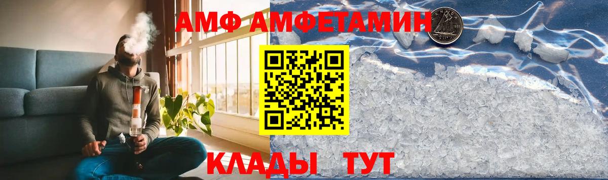 МЕТАМФЕТАМИН мет Тихвин